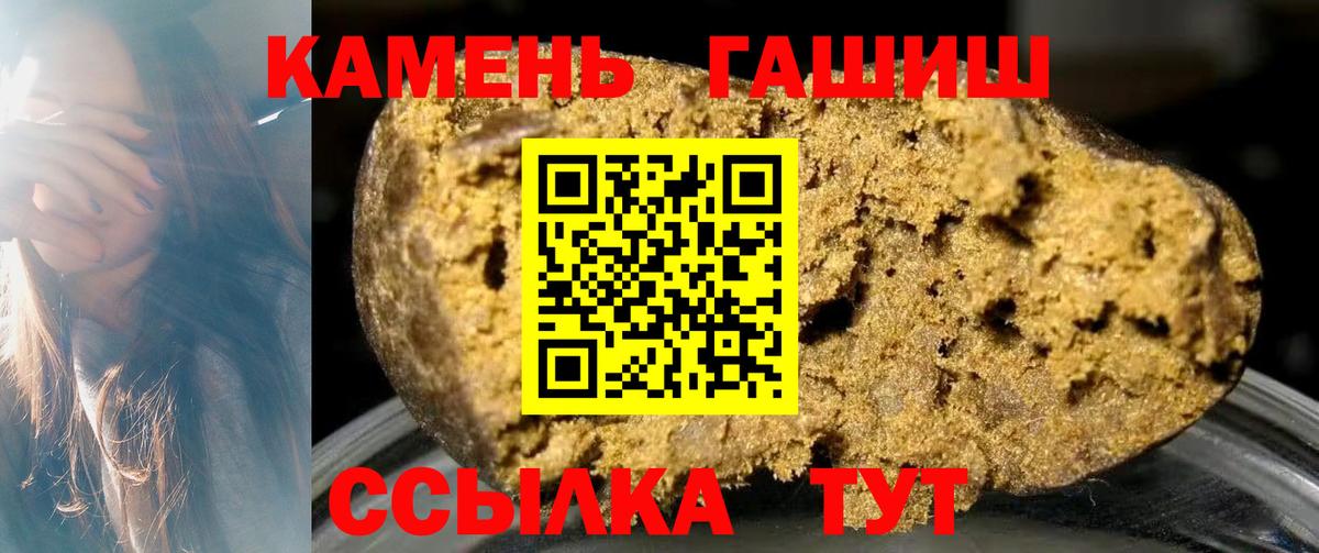 Гашиш Ice-O-Lator Томск