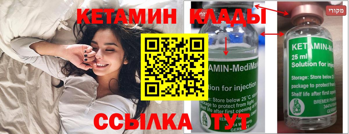 Томск  Кетамин ketamine  blacksprut вход  Кетамин ketamine  Вход с VPN 