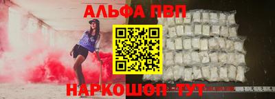 гидропоника Партизанск