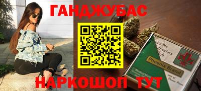 дурь Первоуральск