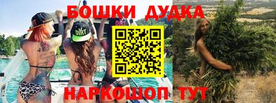 дурь Первоуральск