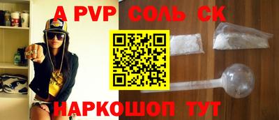 дурь Первоуральск