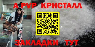 гидропоника Партизанск