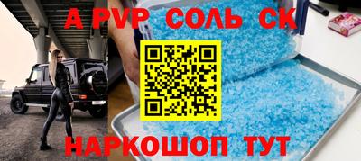 дурь Первоуральск
