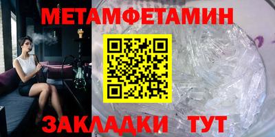 MDMA Premium VHQ Пенза
