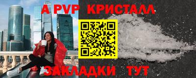 гидропоника Партизанск