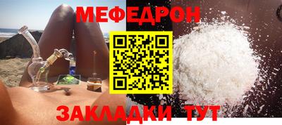 MDMA Premium VHQ Пенза