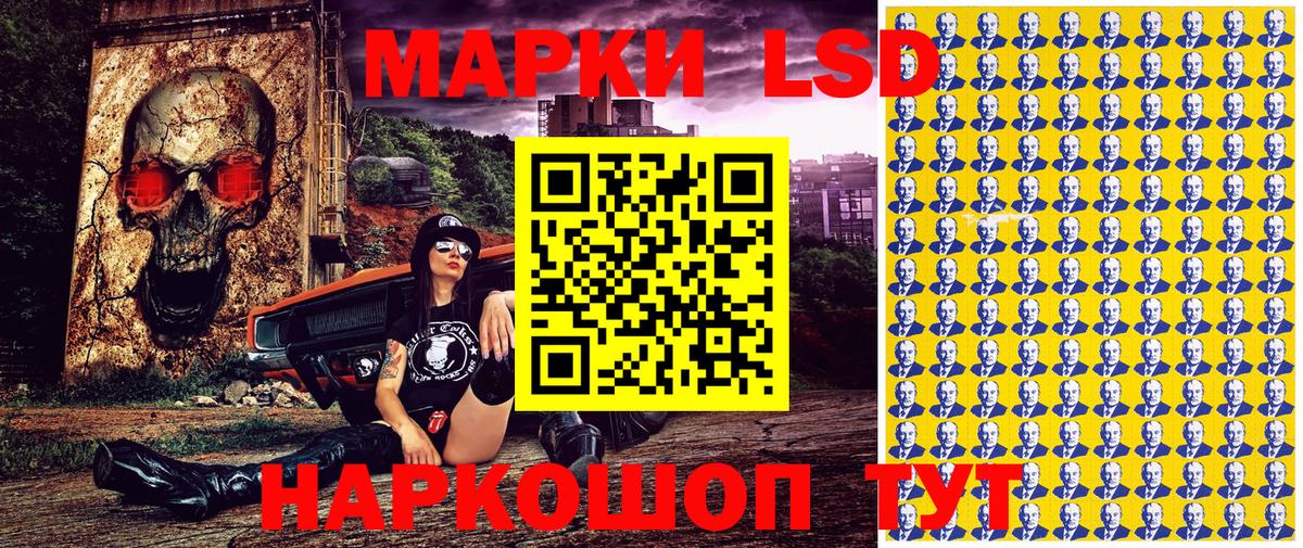 Томск  Марки NBOMe 1,8мг  Вход с VPN 