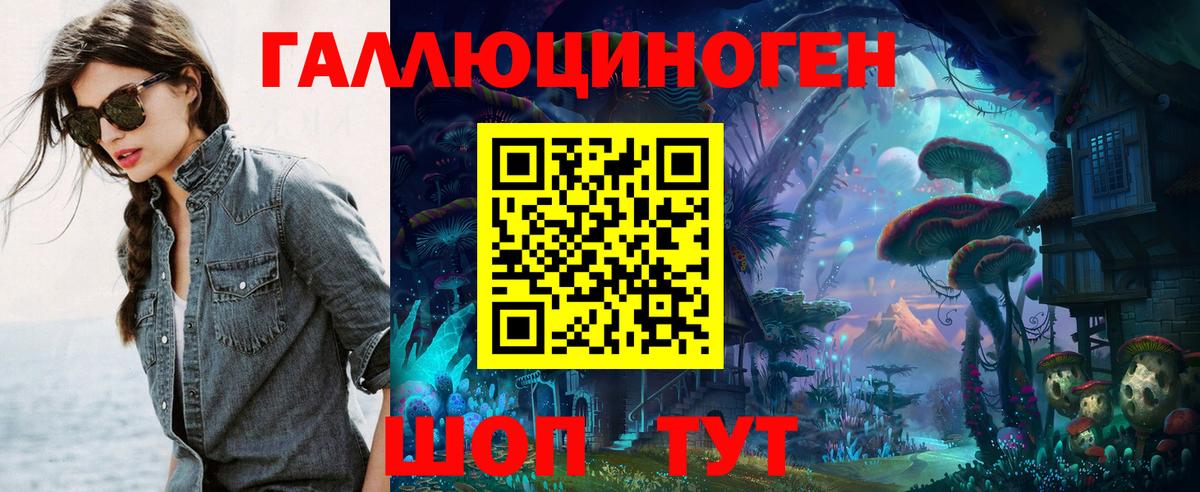 Томск  купить наркоту  Вход с VPN  Псилоцибиновые грибы Psilocybe 