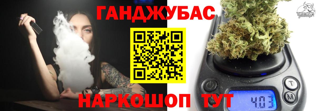 Марихуана тримм Томск